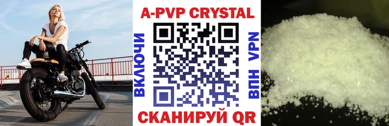 блэк спрут зеркало  Краснозаводск  А ПВП мука  где купить наркоту 
