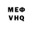 Метамфетамин винт LEGION _LEGIONOV