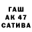 ГАШИШ гарик Tim Linin