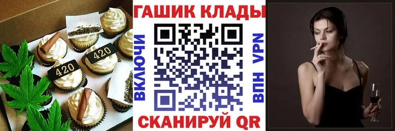 omg ссылка  Краснозаводск  Canna-Cookies конопля 