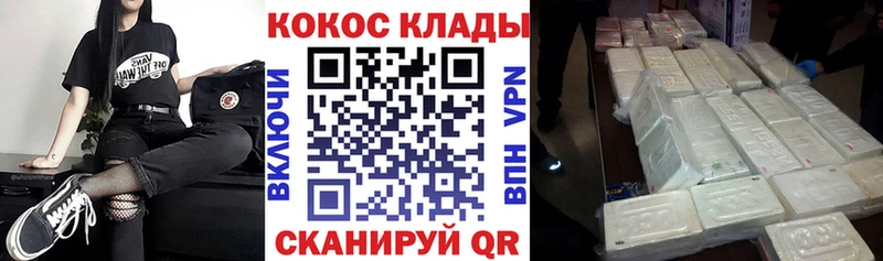 купить  сайты  Краснозаводск  COCAIN 98% 