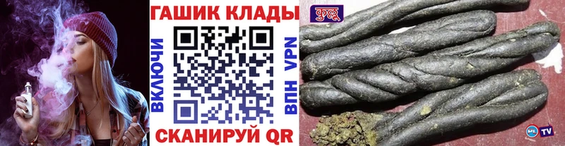 ГАШИШ индика сатива  купить наркотик  Краснозаводск 