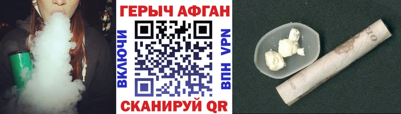 даркнет какой сайт  Краснозаводск  Героин Heroin 