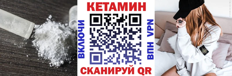 Кетамин ketamine  OMG маркетплейс  Краснозаводск 