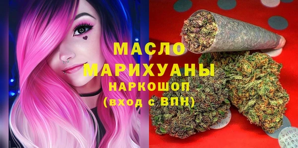 мефедрон мука Карпинск
