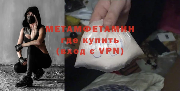 мефедрон мука Карпинск