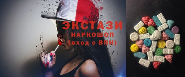 шишки Карталы