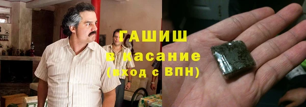 мефедрон мука Карпинск