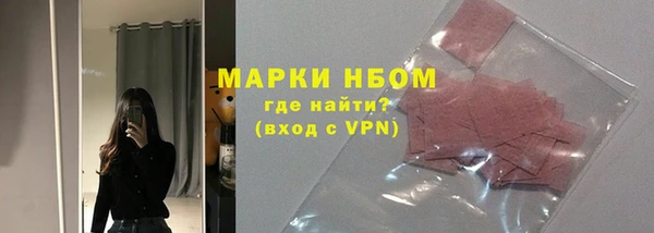 шишки Карталы