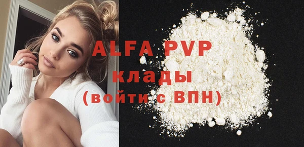 шишки Карталы