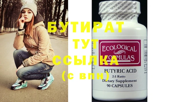 мефедрон мука Карпинск