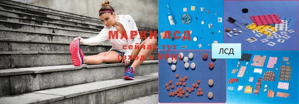 мефедрон мука Карпинск