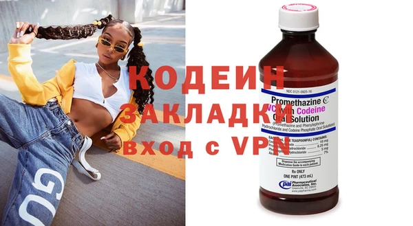 мефедрон мука Карпинск