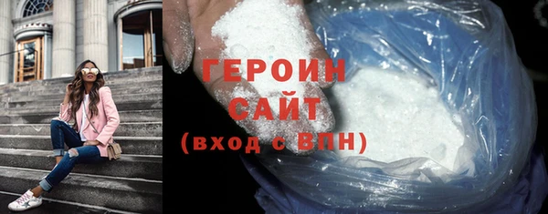 гашик Киренск