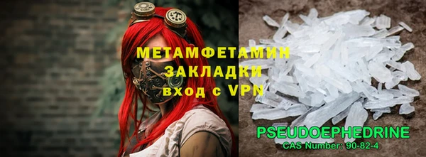 шишки Карталы