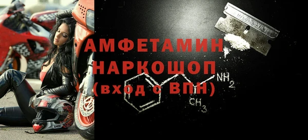 мефедрон мука Карпинск