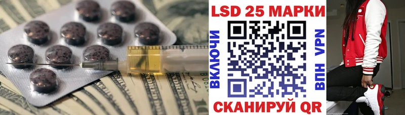 МЕГА ТОР  магазин    Краснозаводск  LSD-25 экстази ecstasy 