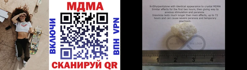 МДМА crystal  продажа наркотиков  Краснозаводск 