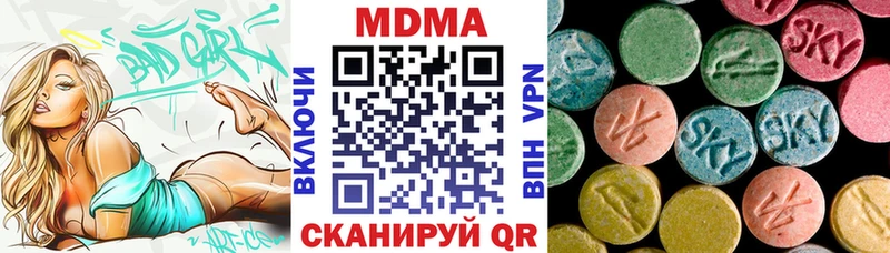 МДМА кристаллы Краснозаводск