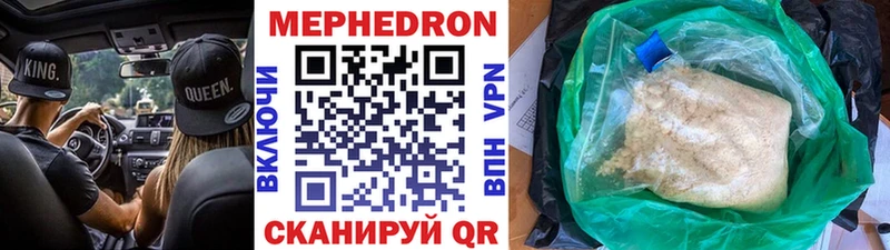 МЕФ 4 MMC  Краснозаводск 