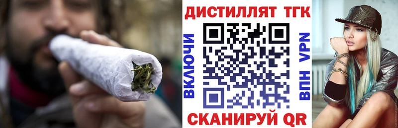 ТГК вейп  Краснозаводск 
